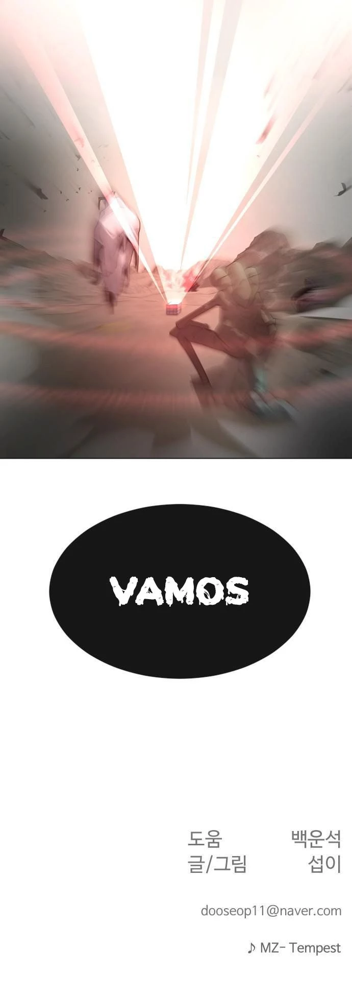 Super humanos > Capitulo 117 > Page 101