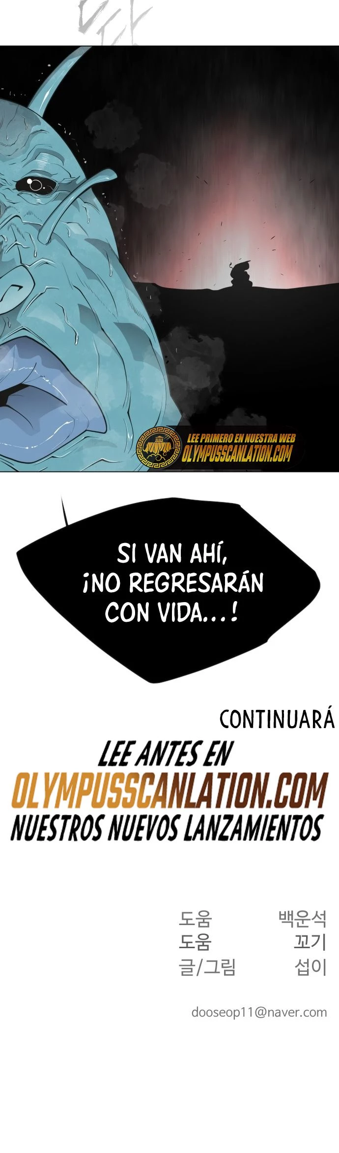 Super humanos > Capitulo 119 > Page 471
