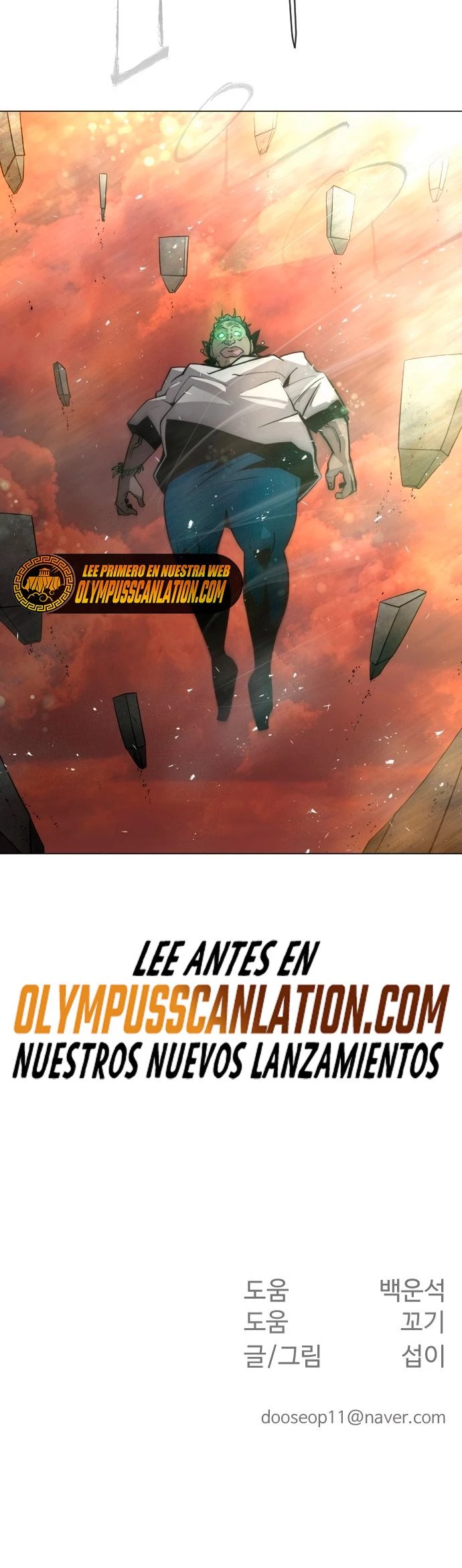 Super humanos > Capitulo 122 > Page 451