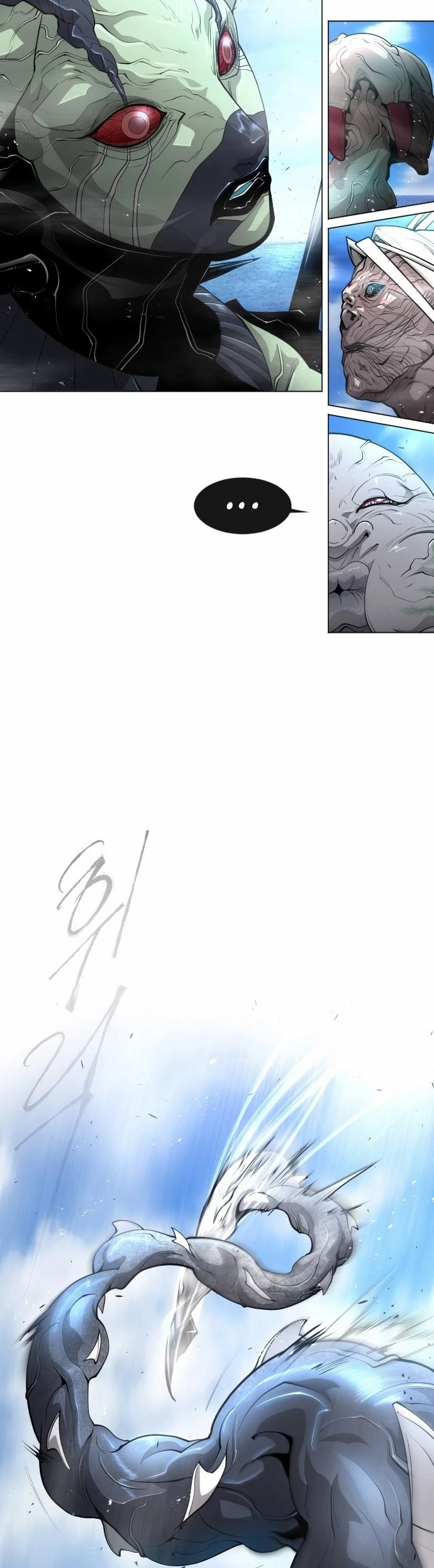 Super humanos > Capitulo 125 > Page 251