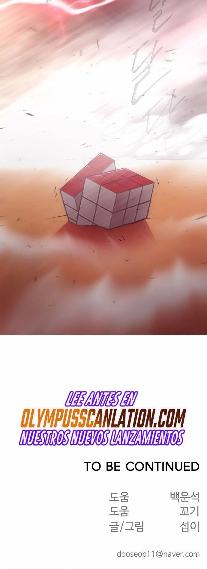 Super humanos > Capitulo 128 > Page 531