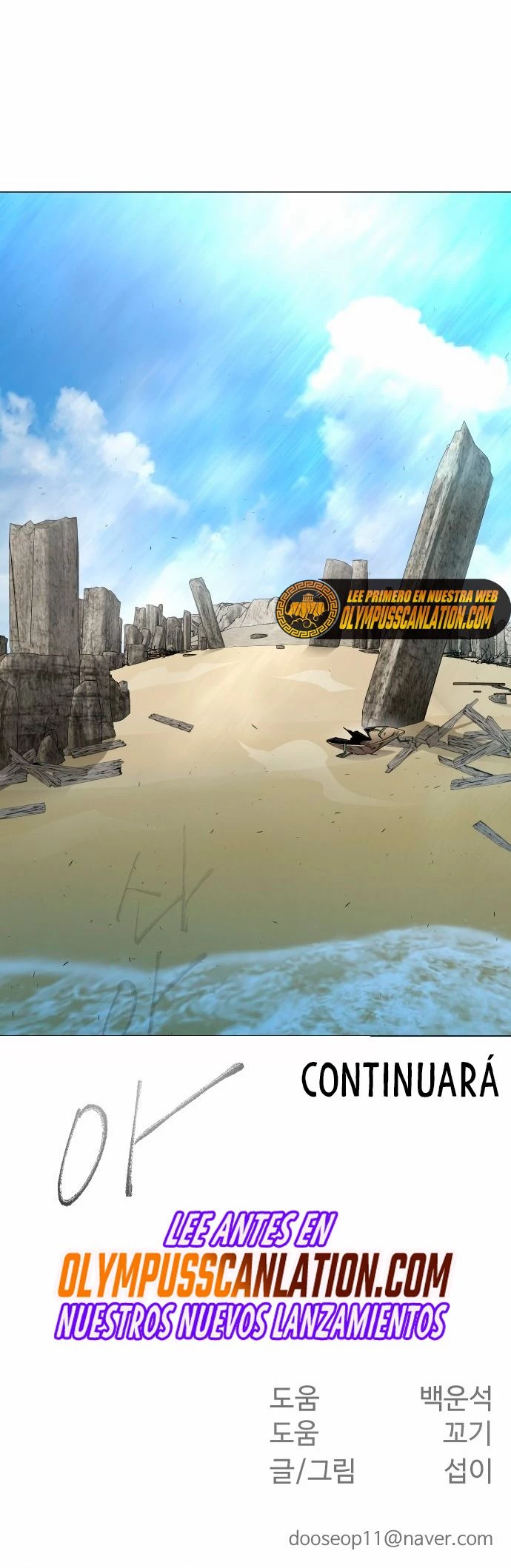 Super humanos > Capitulo 129 > Page 581