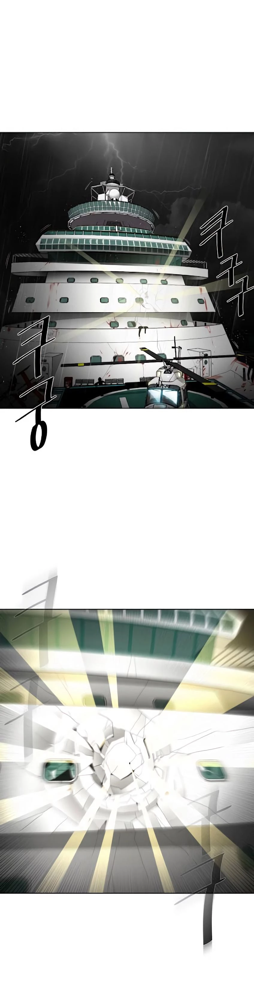Super humanos > Capitulo 17 > Page 21