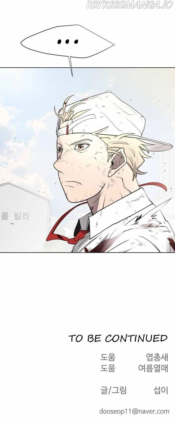 Super humanos > Capitulo 69 > Page 261