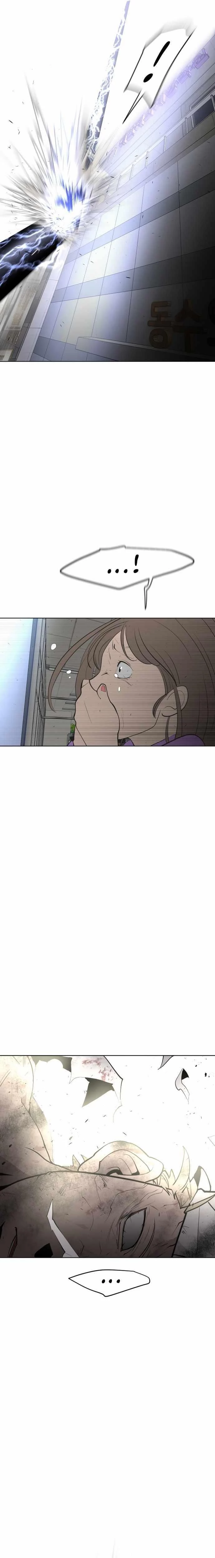 Super humanos > Capitulo 82 > Page 251