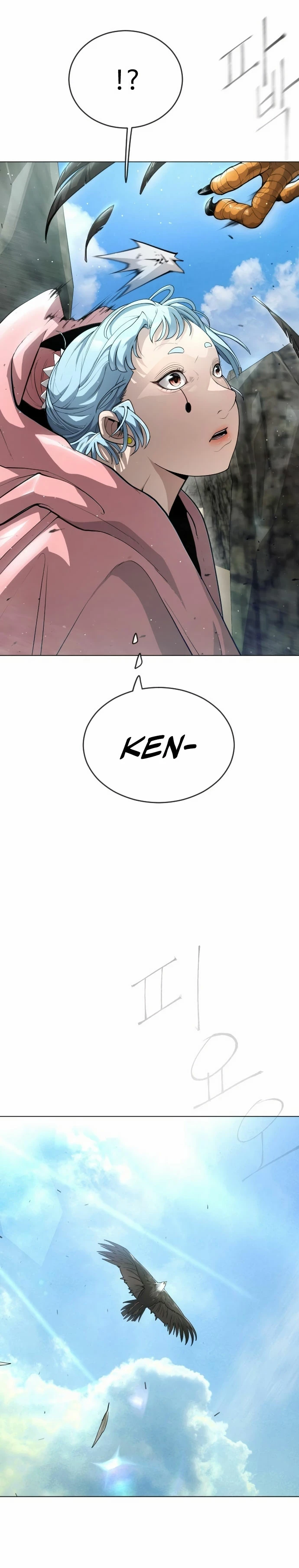 Super humanos > Capitulo 135 > Page 151