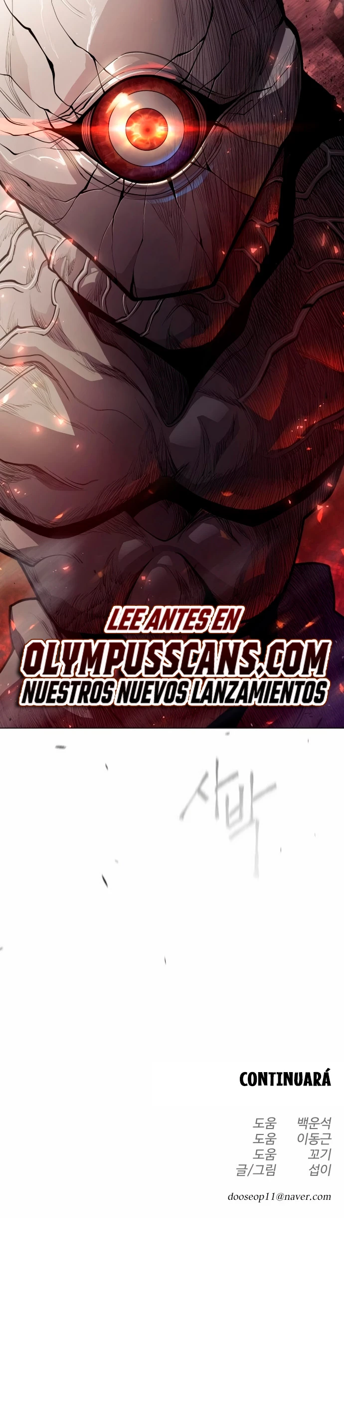 Super humanos > Capitulo 137 > Page 691