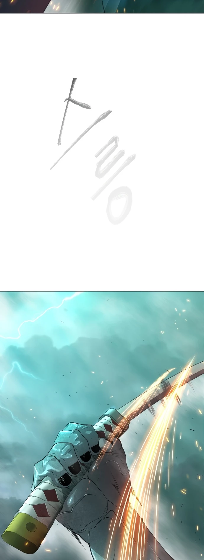Super humanos > Capitulo 132 > Page 531