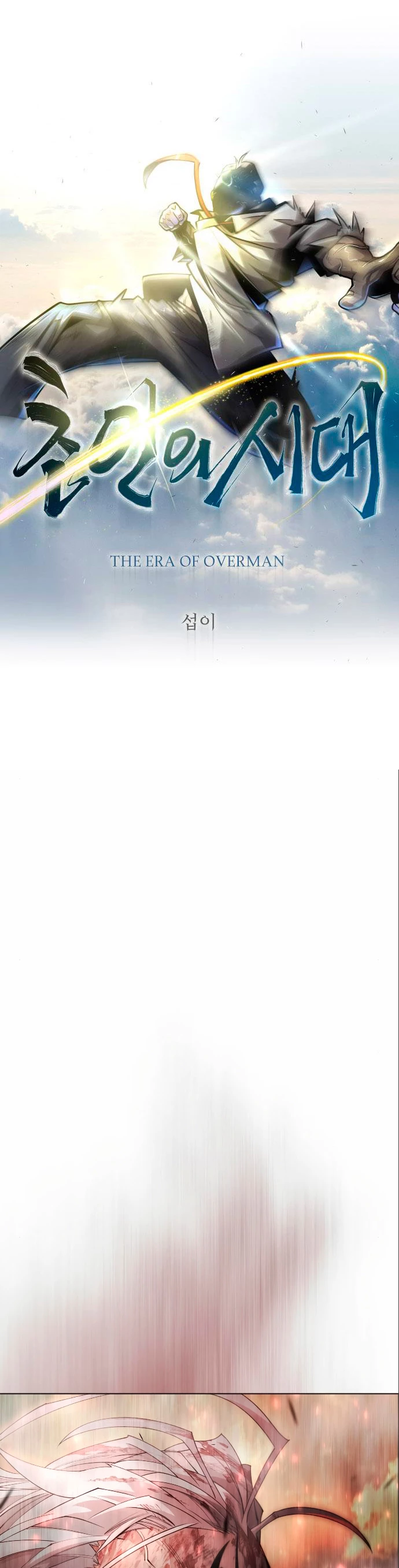 Super humanos > Capitulo 149 > Page 61