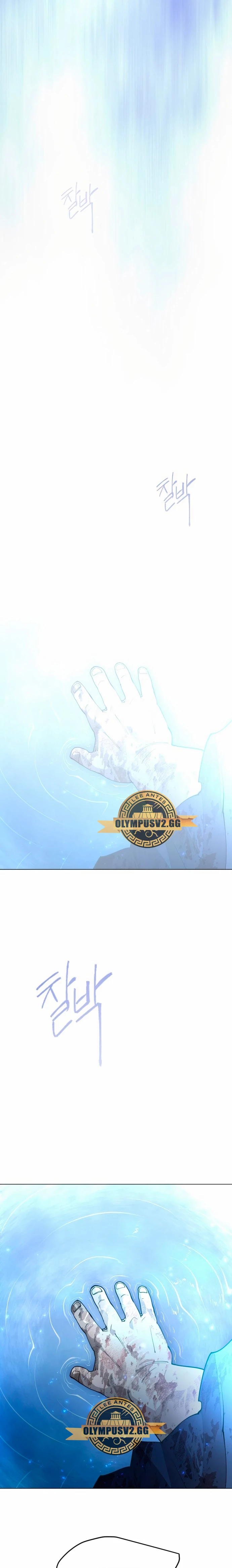 Super humanos > Capitulo 151 > Page 431