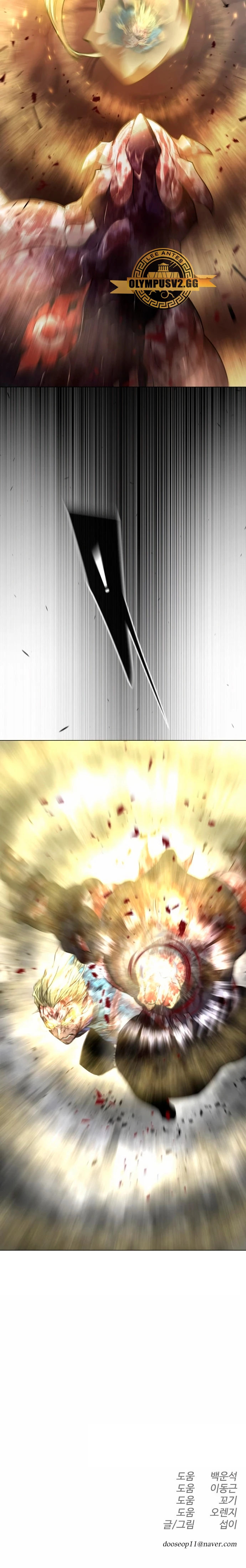 Super humanos > Capitulo 153 > Page 441