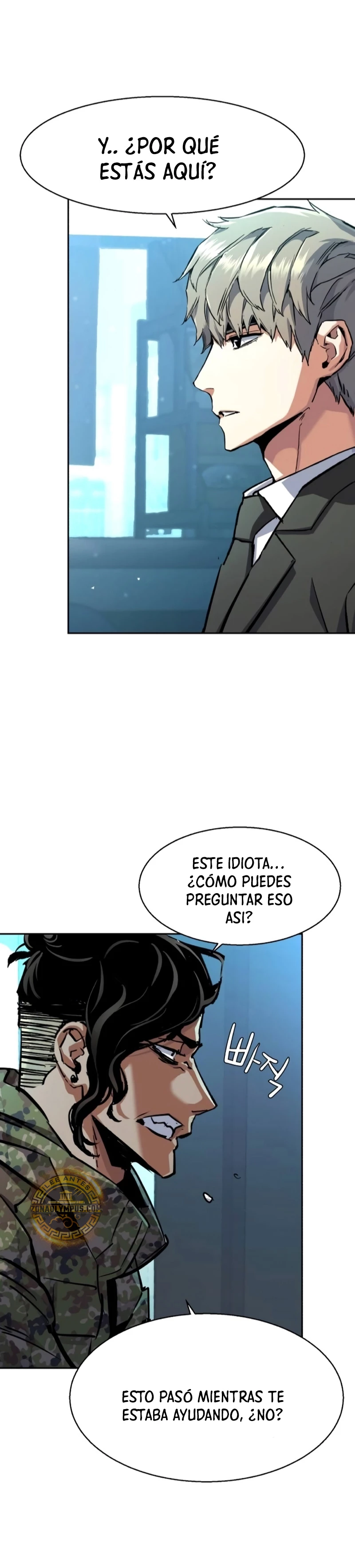 El Asesino Yu Ijin > Capitulo 221 > Page 221