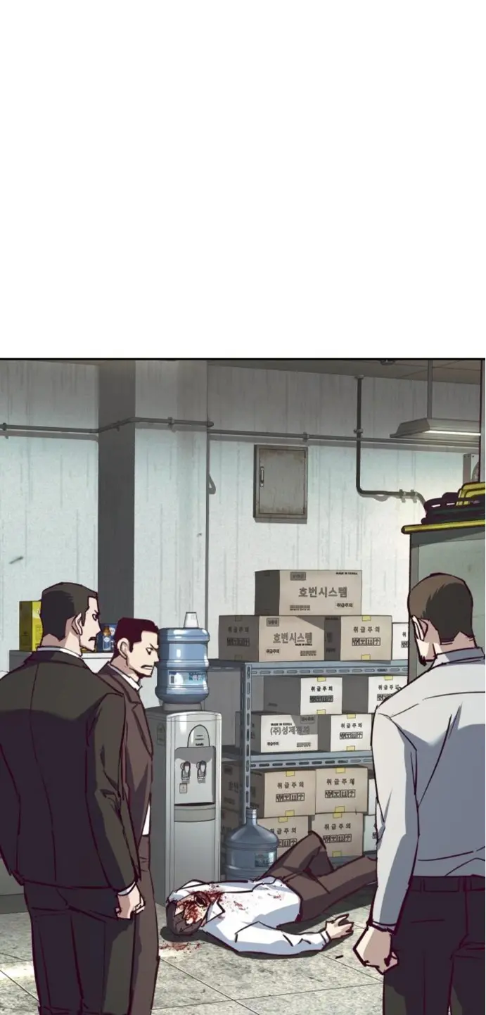El Asesino Yu Ijin > Capitulo 232 > Page 171