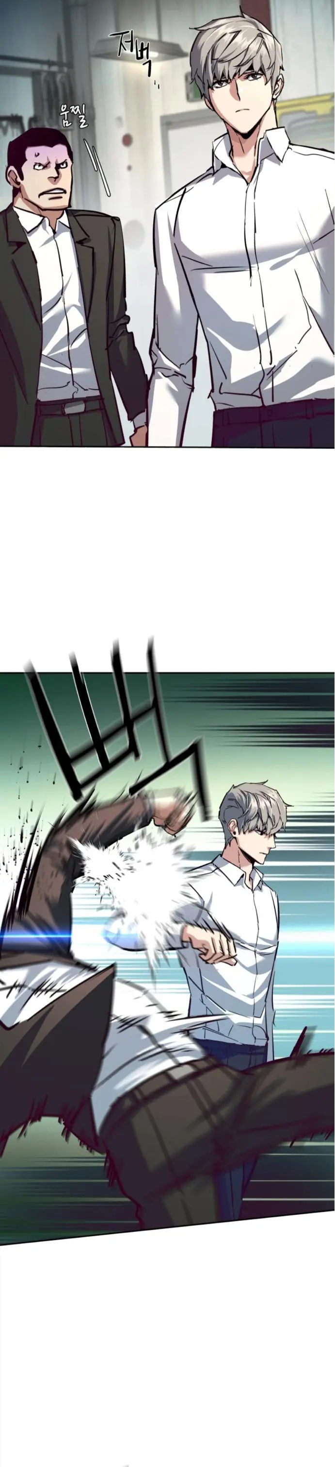 El Asesino Yu Ijin > Capitulo 232 > Page 201