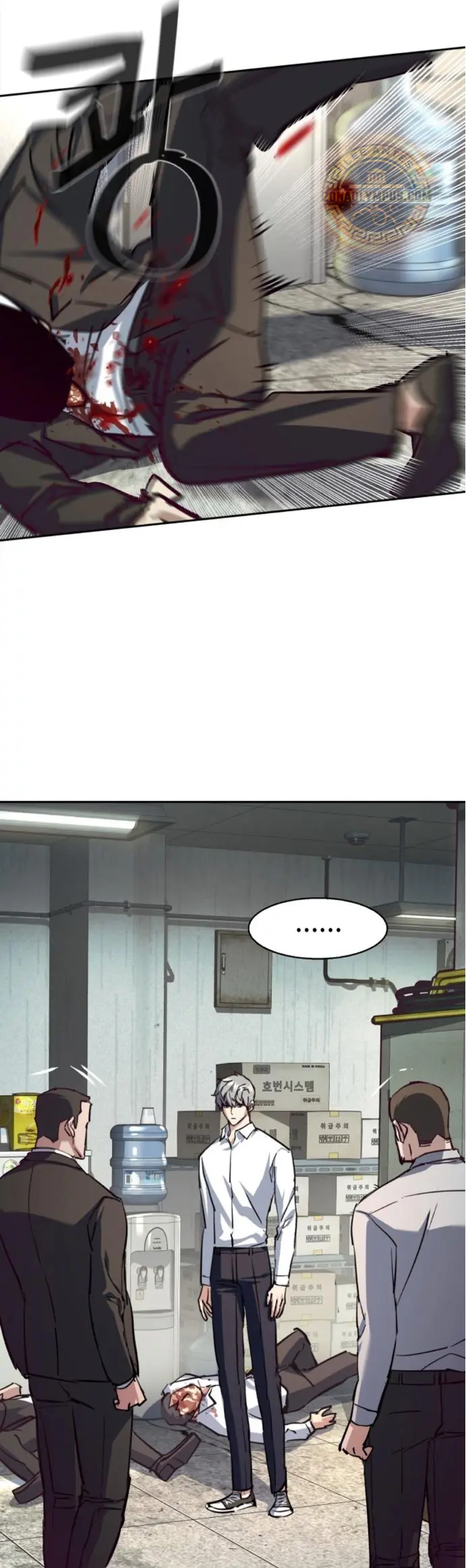 El Asesino Yu Ijin > Capitulo 232 > Page 211
