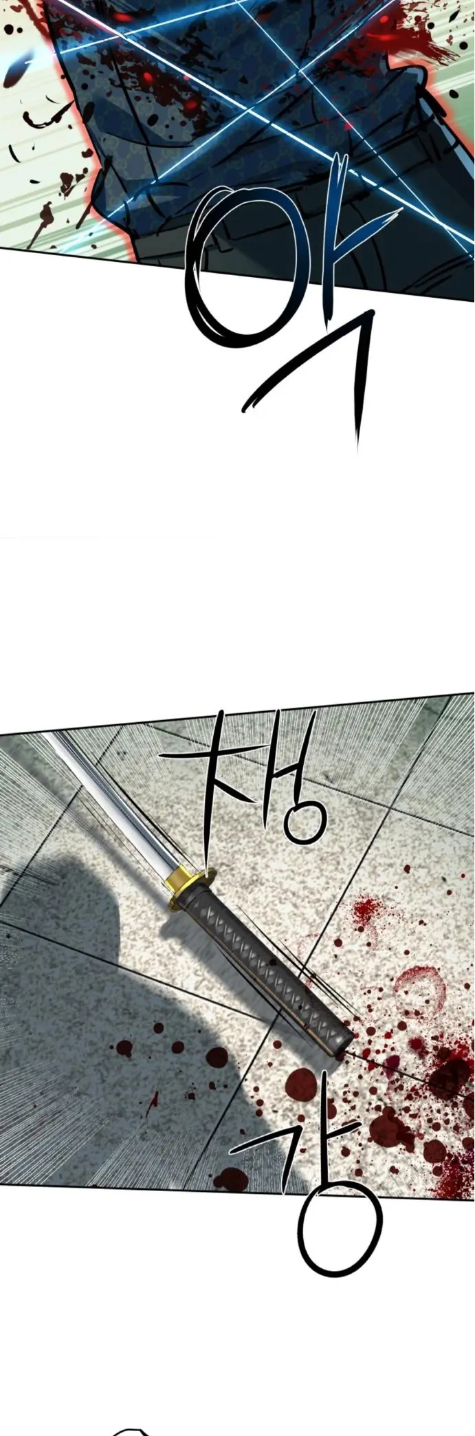 El Asesino Yu Ijin > Capitulo 233 > Page 41