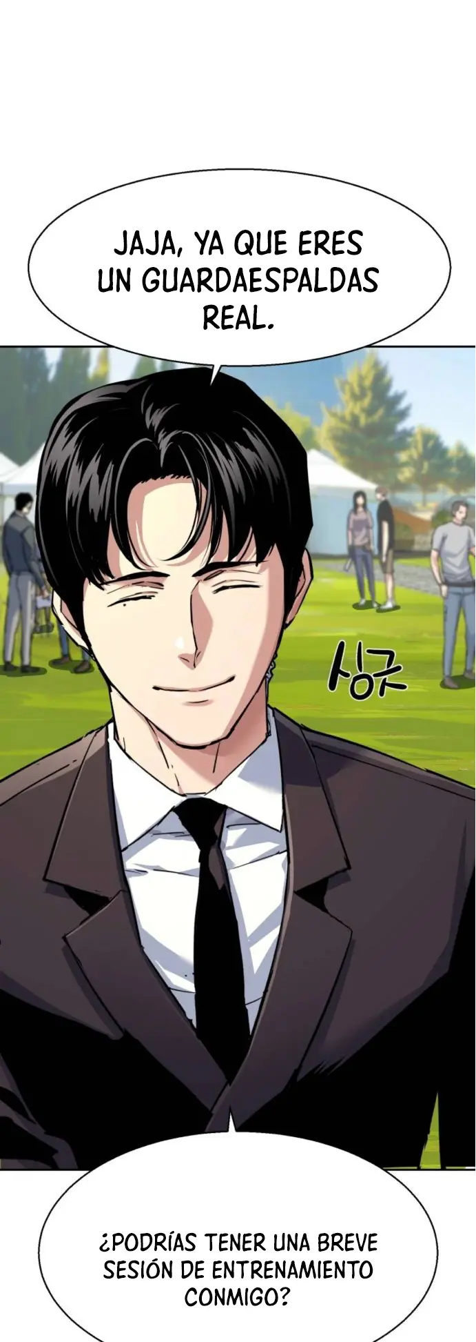 El Asesino Yu Ijin > Capitulo 236 > Page 231