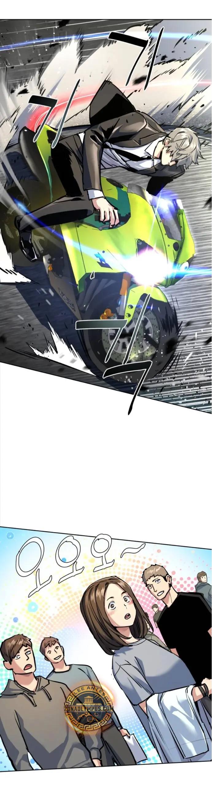 El Asesino Yu Ijin > Capitulo 236 > Page 371