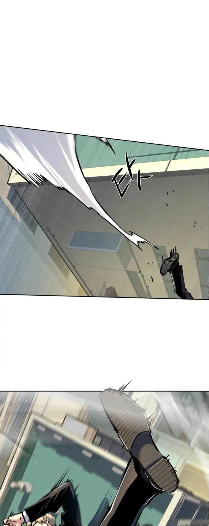 El Asesino Yu Ijin > Capitulo 236 > Page 381