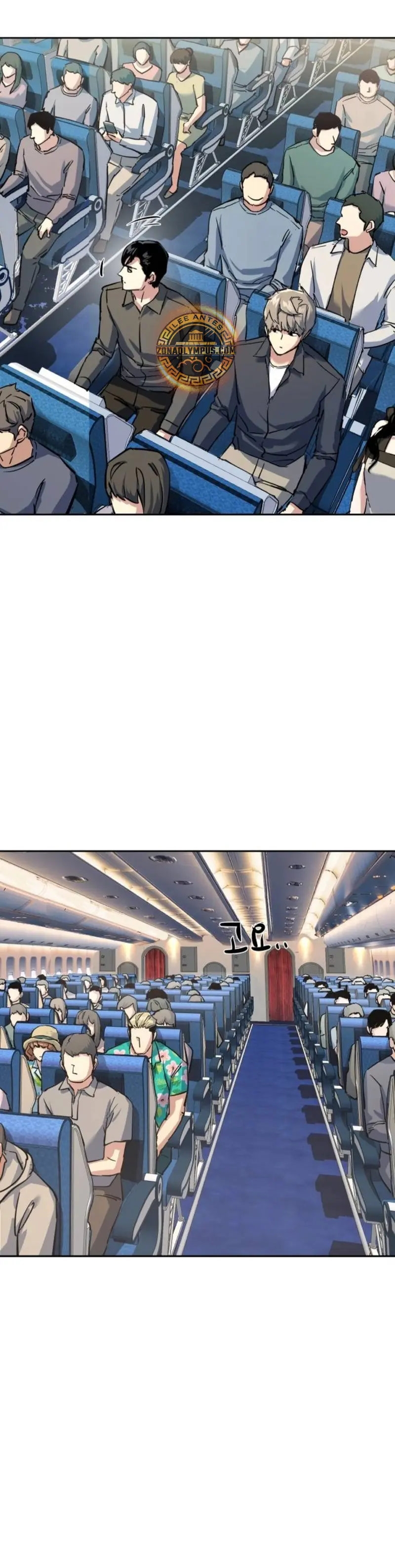 El Asesino Yu Ijin > Capitulo 238 > Page 351
