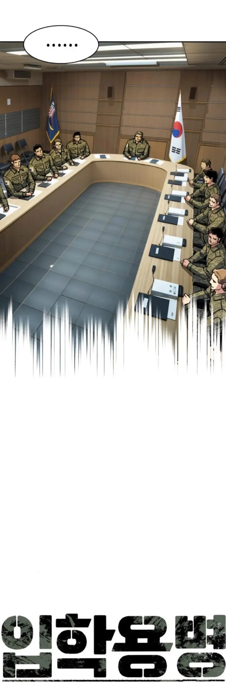 El Asesino Yu Ijin > Capitulo 240 > Page 61