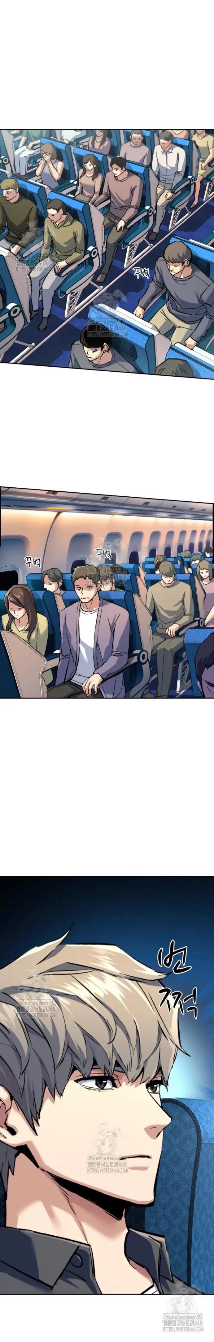 El Asesino Yu Ijin > Capitulo 241 > Page 201