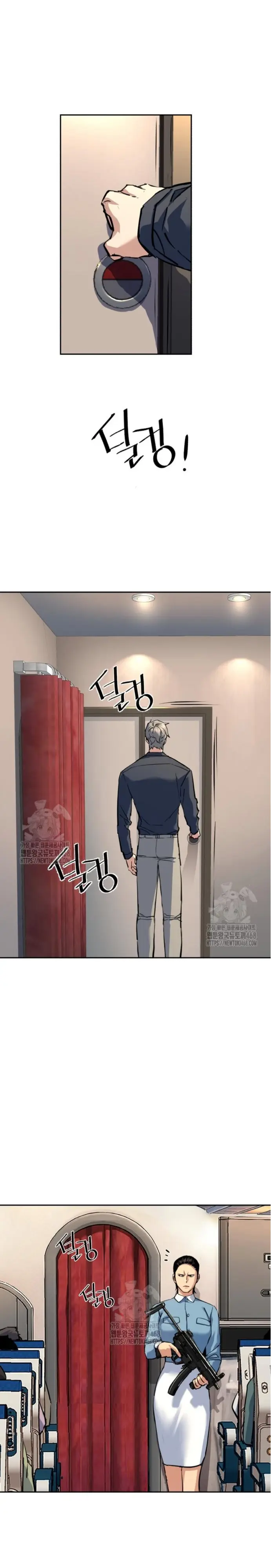 El Asesino Yu Ijin > Capitulo 241 > Page 241