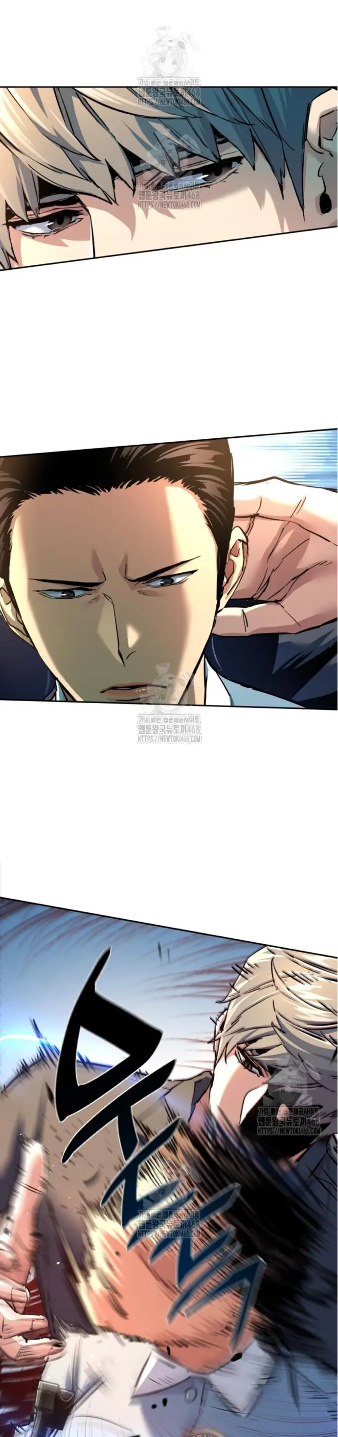 El Asesino Yu Ijin > Capitulo 241 > Page 261