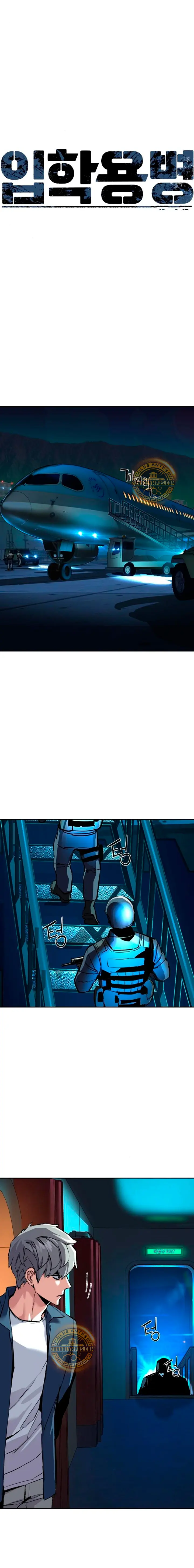 El Asesino Yu Ijin > Capitulo 242 > Page 11