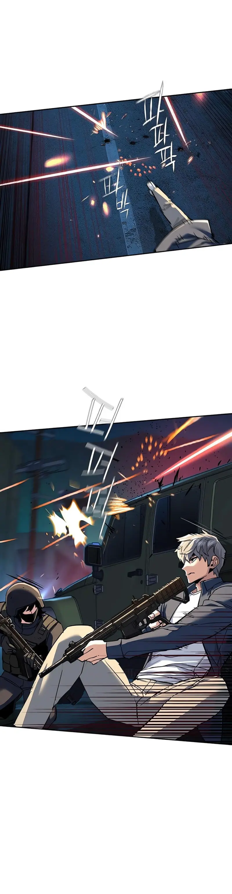 El Asesino Yu Ijin > Capitulo 243 > Page 221