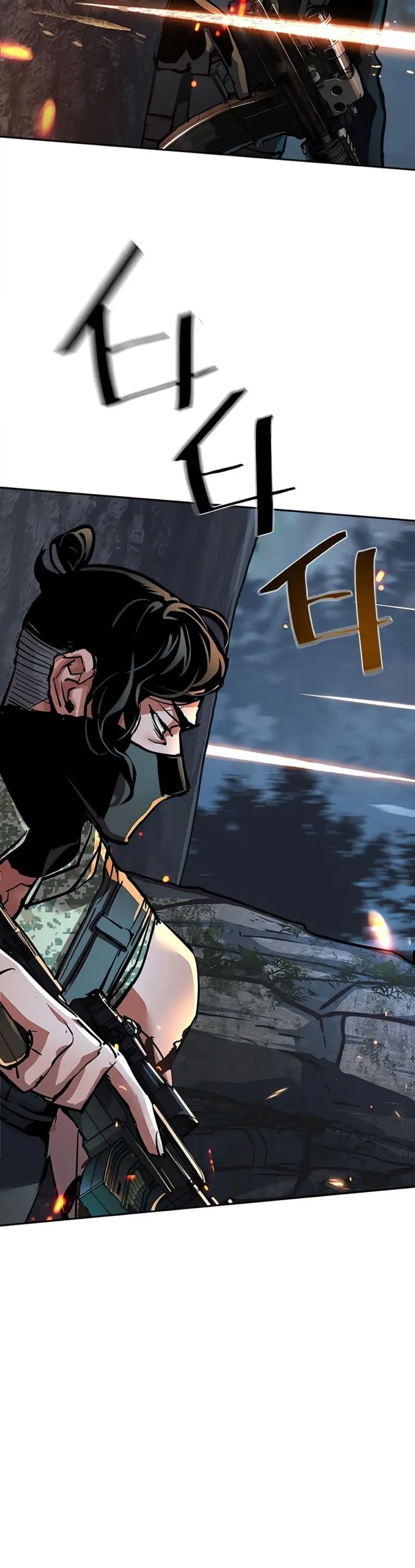 El Asesino Yu Ijin > Capitulo 247 > Page 361