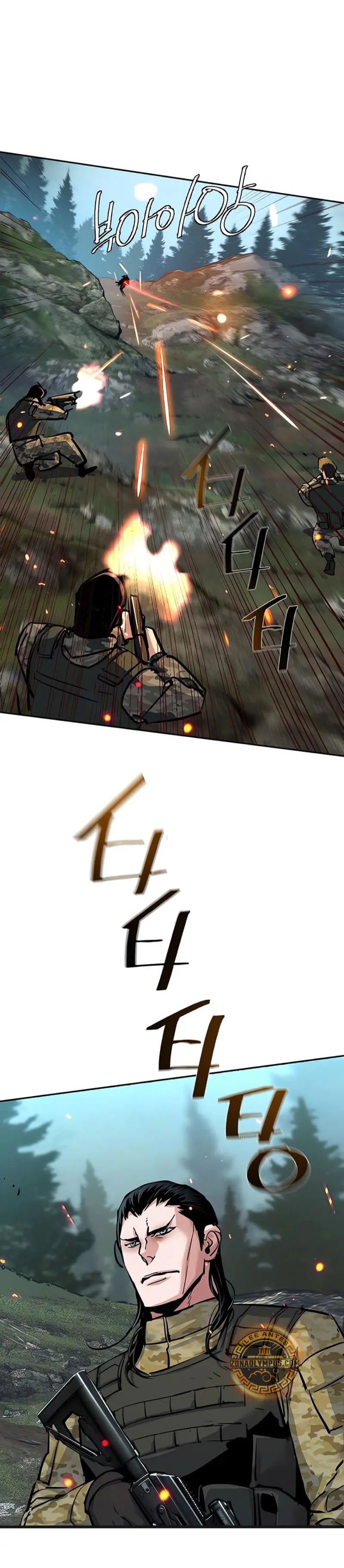 El Asesino Yu Ijin > Capitulo 249 > Page 381