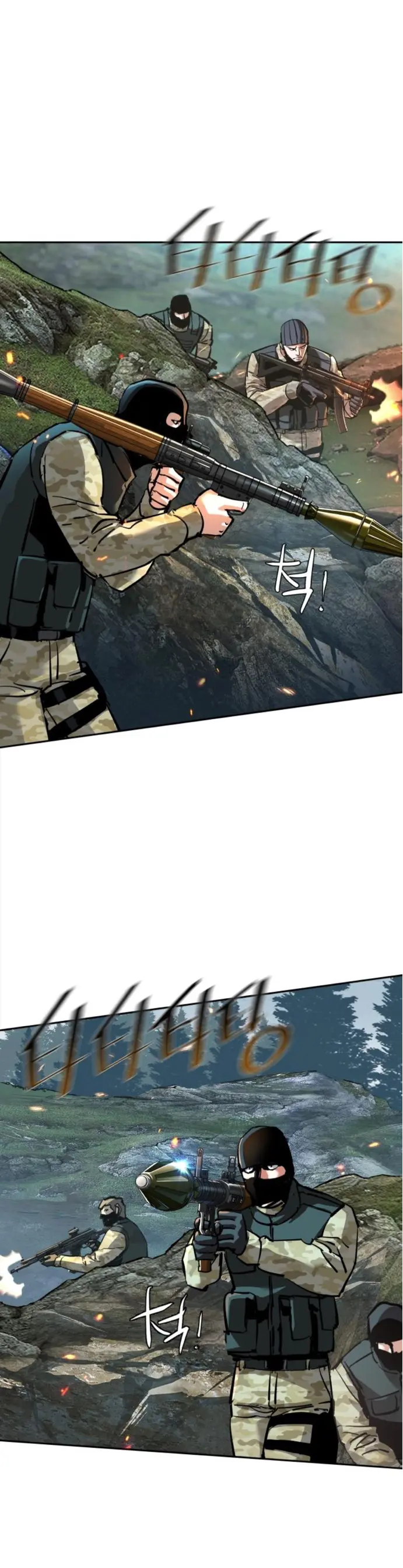 El Asesino Yu Ijin > Capitulo 250 > Page 291
