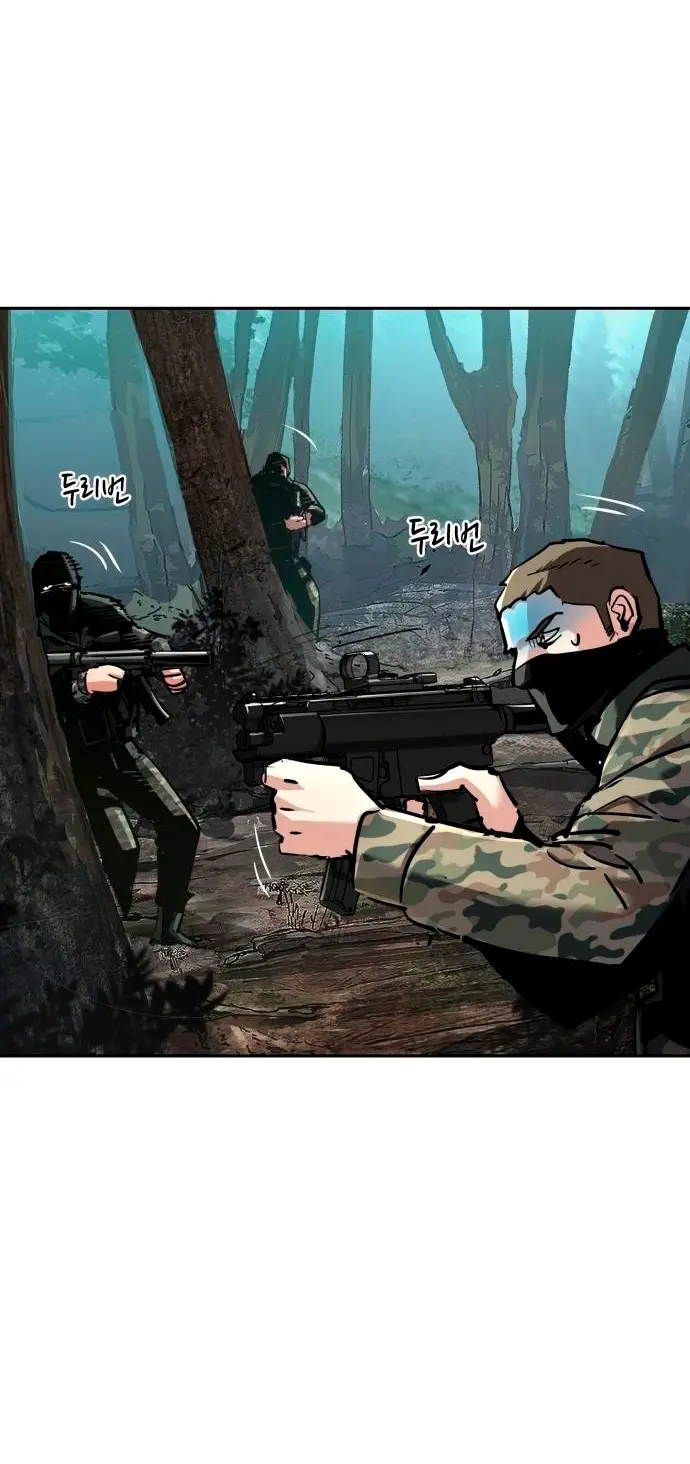 El Asesino Yu Ijin > Capitulo 251 > Page 311