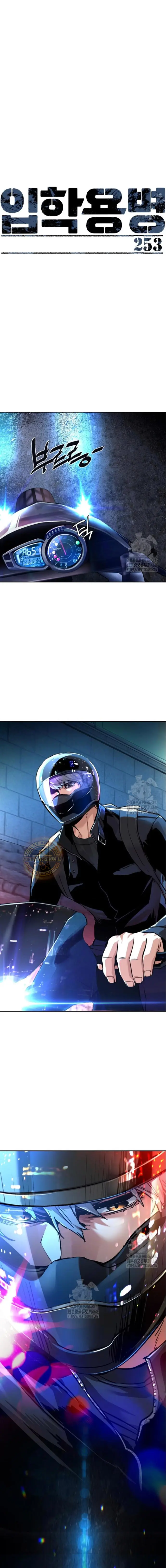 El Asesino Yu Ijin > Capitulo 253 > Page 11