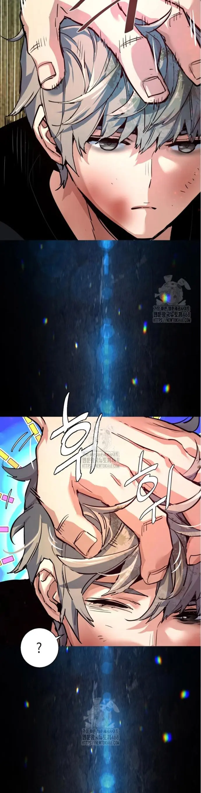 El Asesino Yu Ijin > Capitulo 253 > Page 81