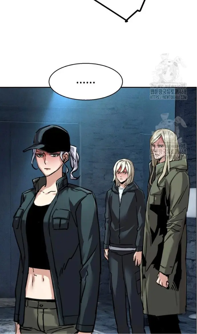 El Asesino Yu Ijin > Capitulo 253 > Page 221