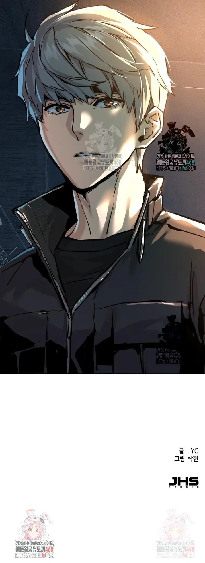 El Asesino Yu Ijin > Capitulo 254 > Page 431