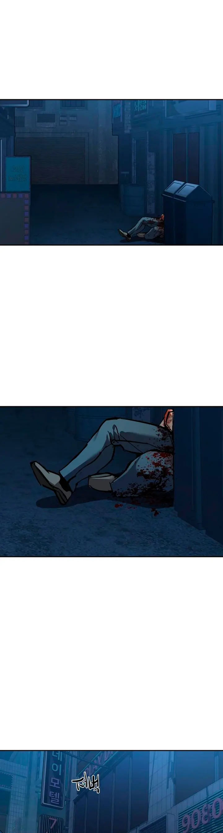 El Asesino Yu Ijin > Capitulo 256 > Page 391