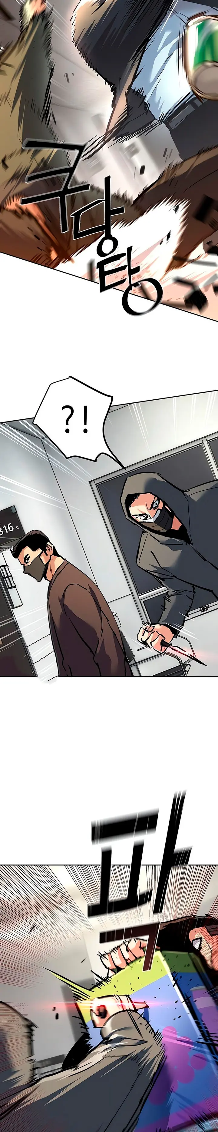 El Asesino Yu Ijin > Capitulo 258 > Page 321