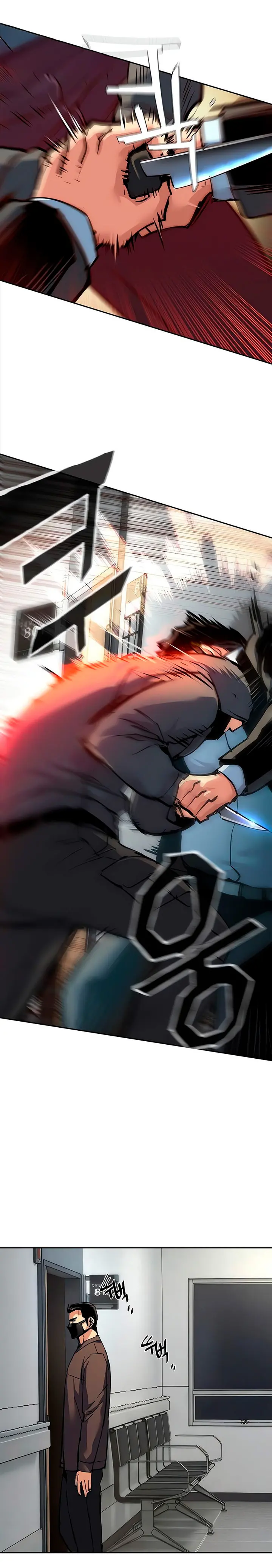 El Asesino Yu Ijin > Capitulo 258 > Page 371