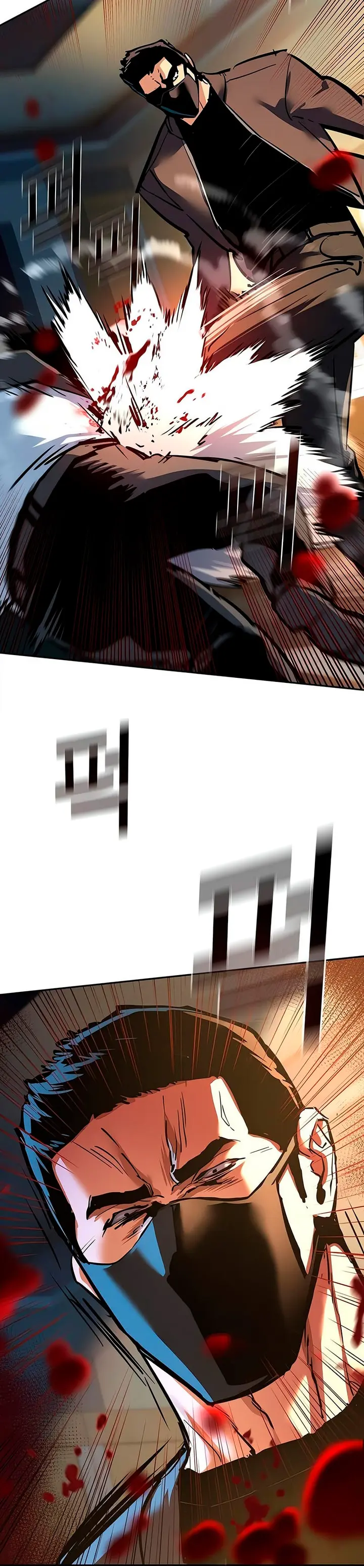 El Asesino Yu Ijin > Capitulo 259 > Page 71