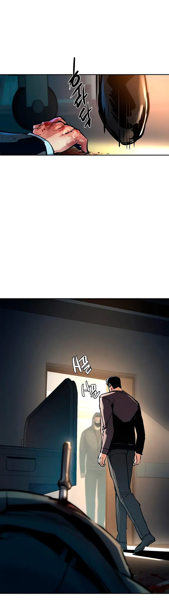 El Asesino Yu Ijin > Capitulo 259 > Page 151