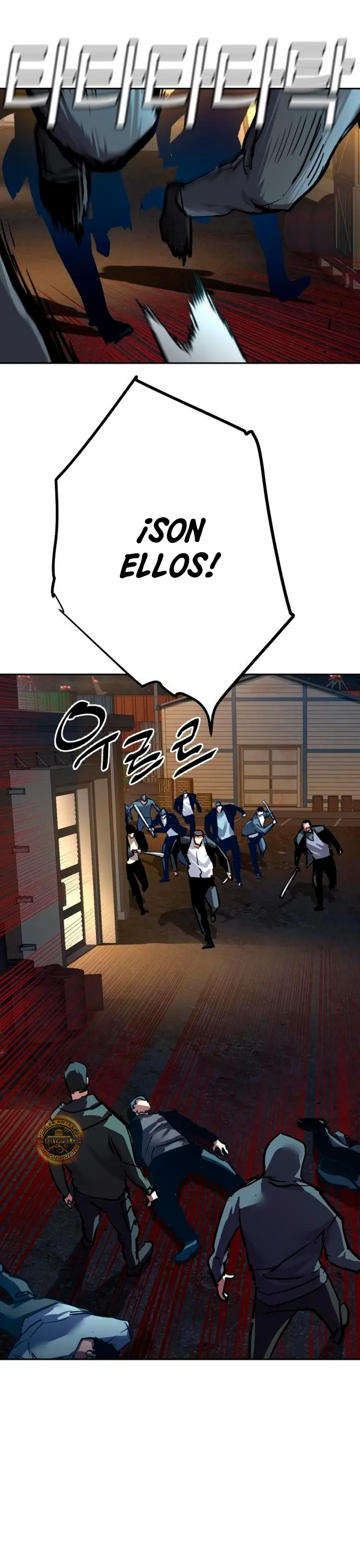 El Asesino Yu Ijin > Capitulo 260 > Page 371