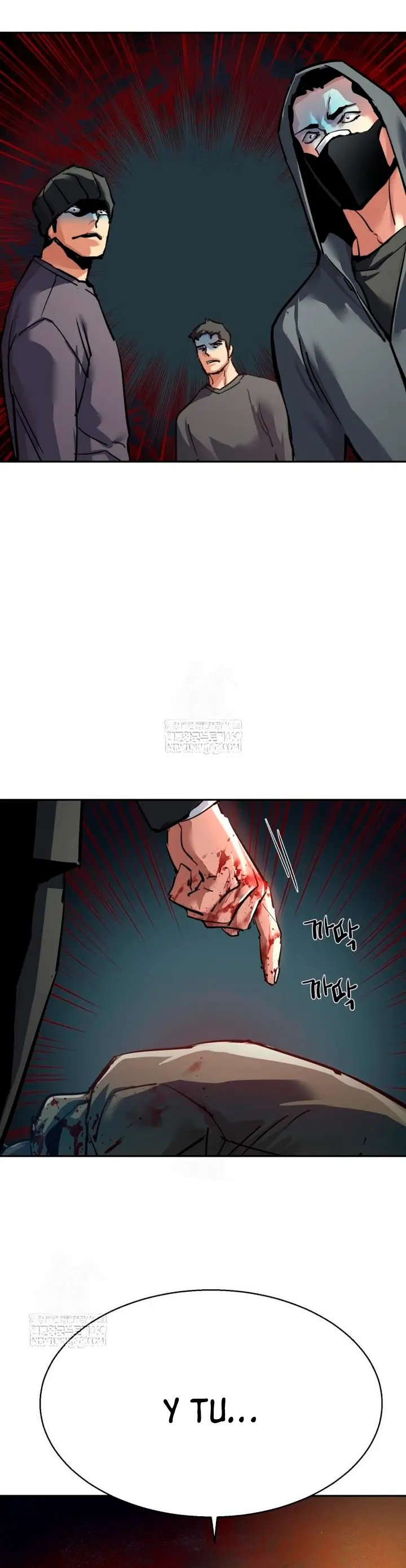 El Asesino Yu Ijin > Capitulo 261 > Page 221