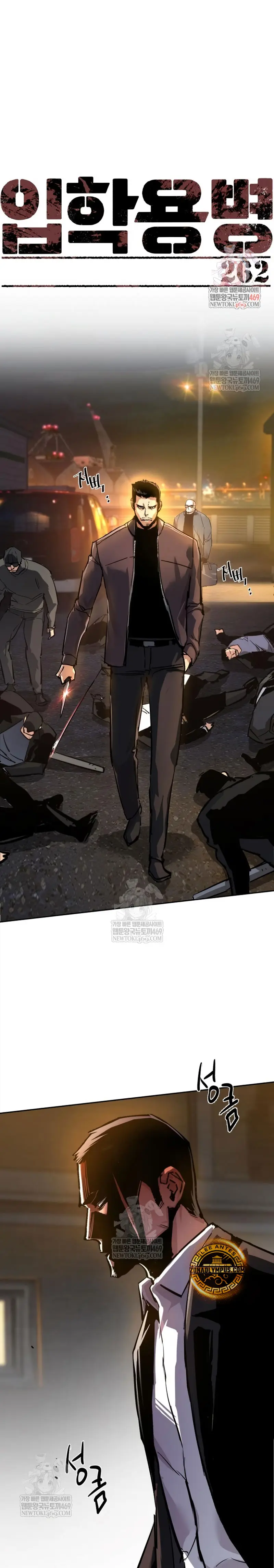 El Asesino Yu Ijin > Capitulo 262 > Page 11