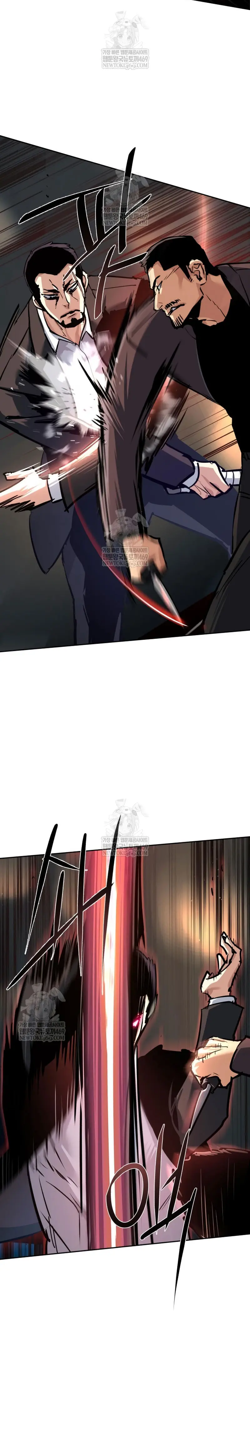 El Asesino Yu Ijin > Capitulo 262 > Page 31