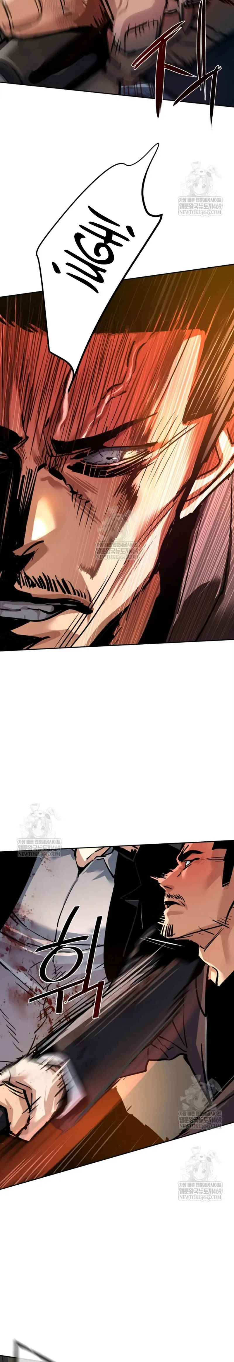 El Asesino Yu Ijin > Capitulo 262 > Page 151