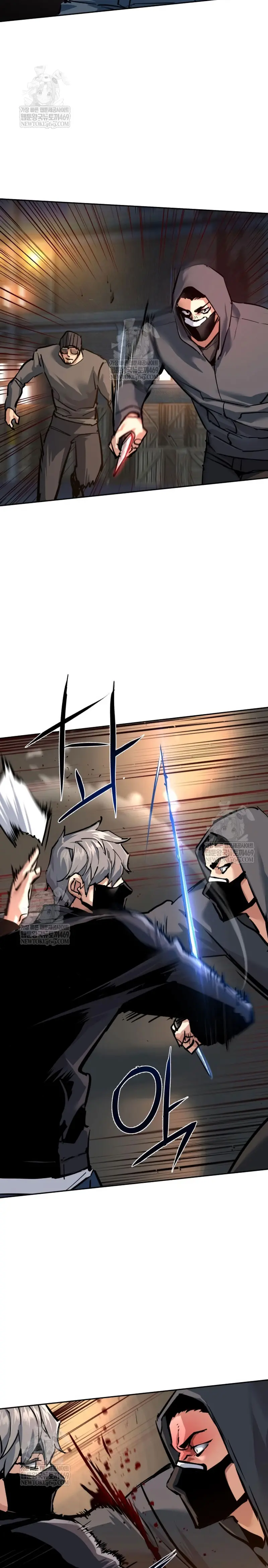 El Asesino Yu Ijin > Capitulo 262 > Page 221