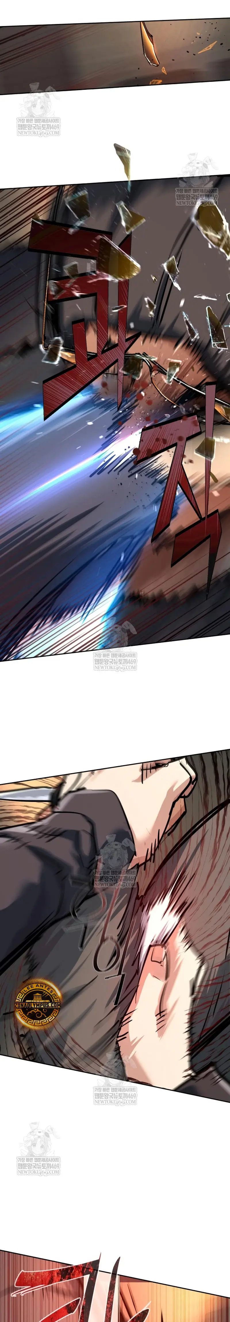 El Asesino Yu Ijin > Capitulo 262 > Page 271